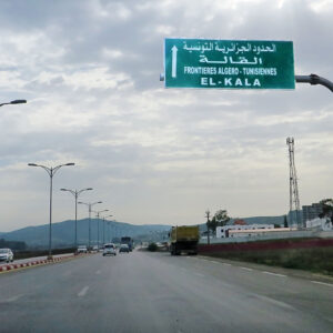 Route vers la frontière algéro-tunisienne à El Kala, illustration des échanges commerciaux entre l’Algérie et la Tunisie